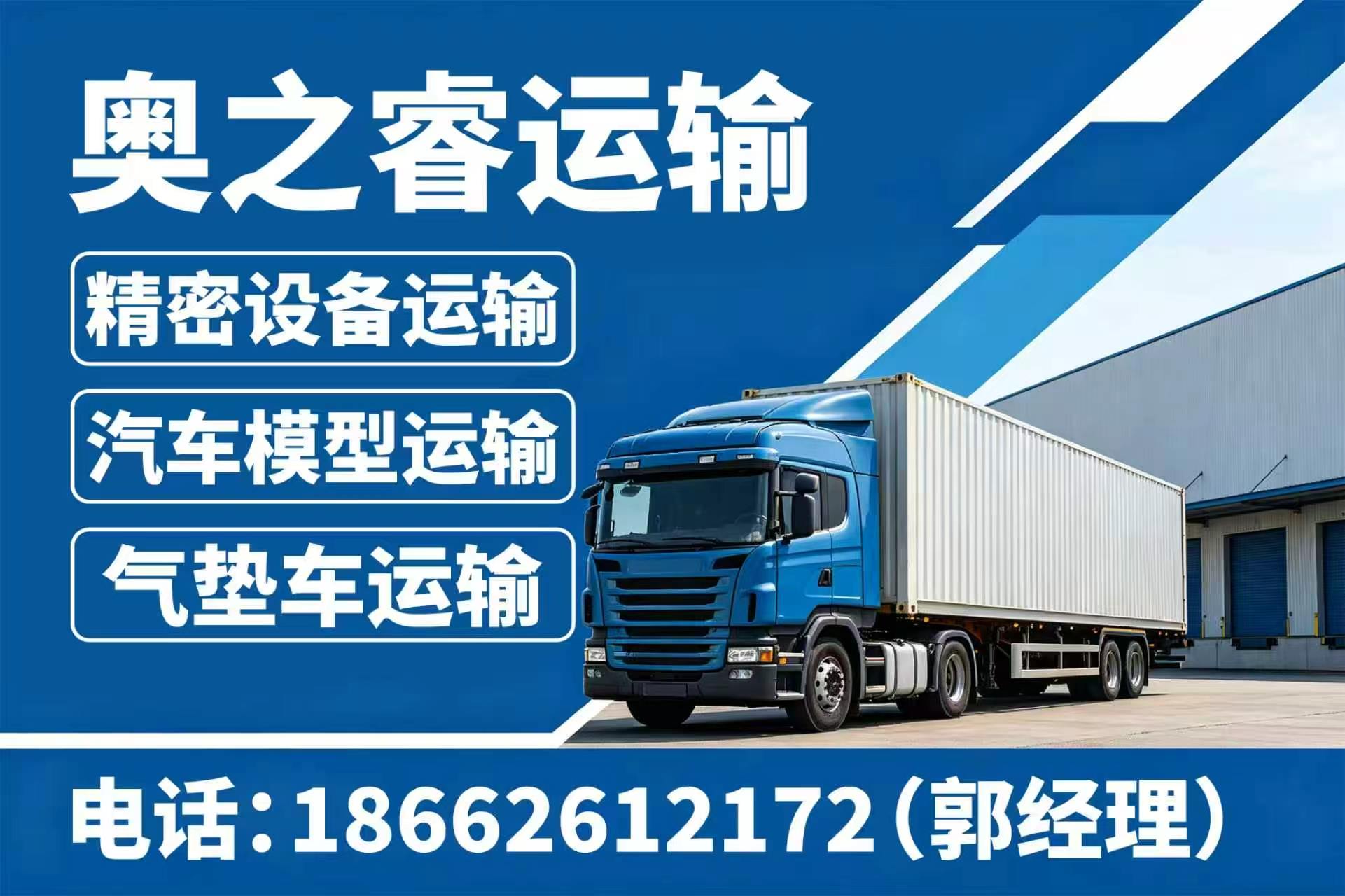 奥之睿扬州线上分站